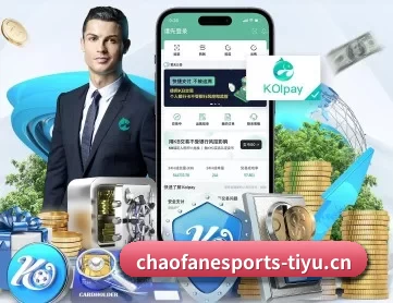 超凡电竞 APP 深度功能 | Chaofan Esports