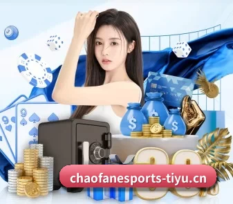超凡电竞 APP - Chaofan Esports